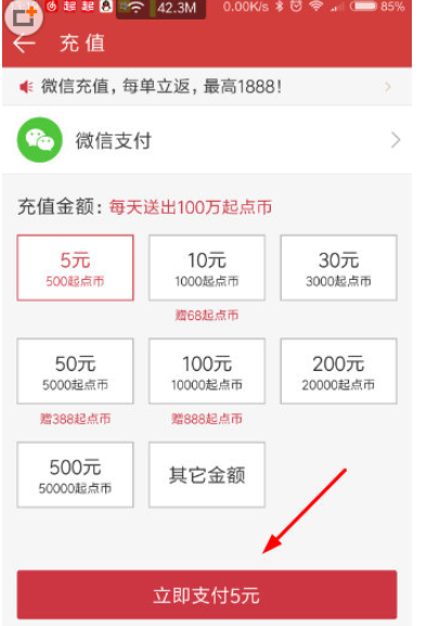 管家婆一码中一肖100%命中_精彩对决解析_V28.70.18