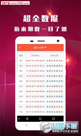 澳门一码一肖一待一中四不像_精彩对决解析_iPad56.44.94