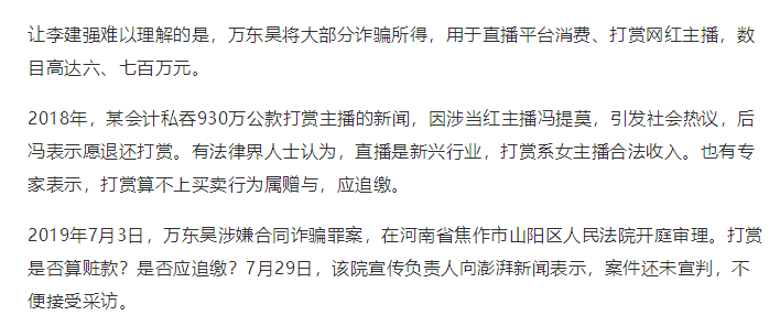 韩公调处对尹锡悦执行逮捕或推至3日 尹方面提出异议申请