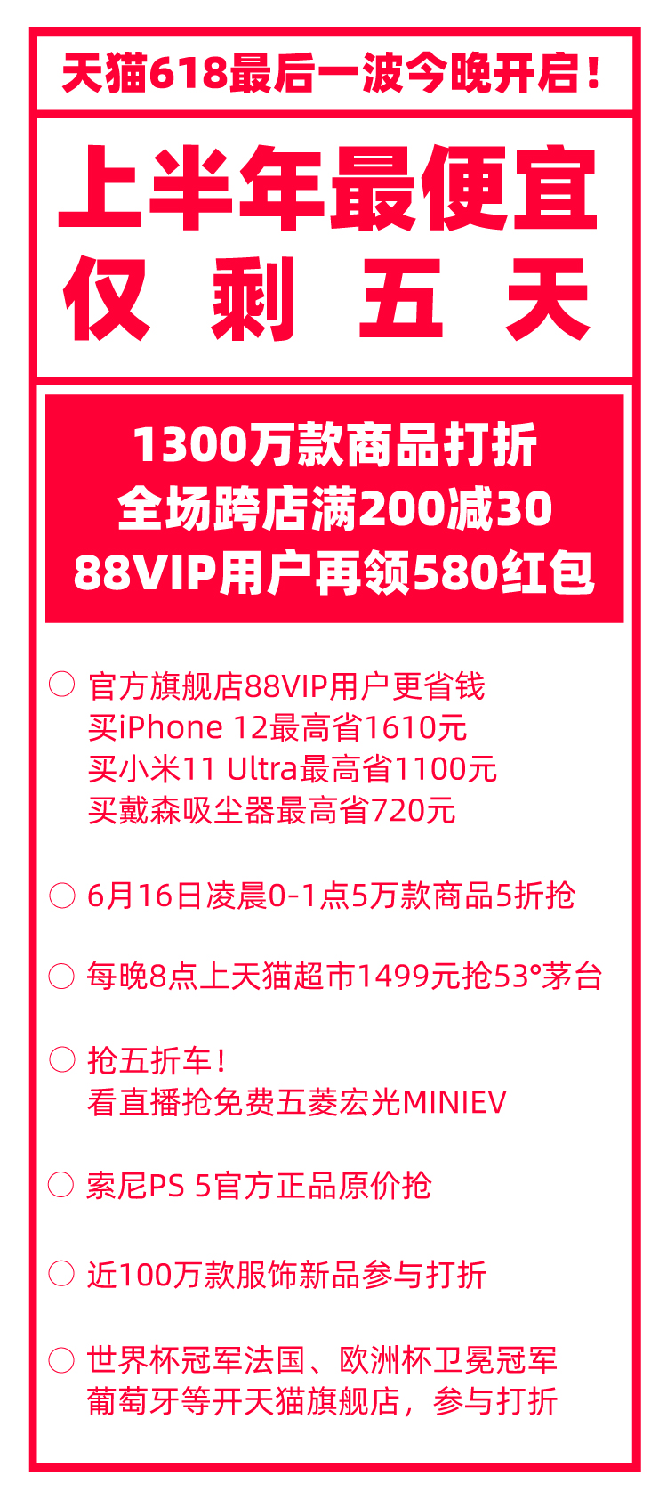 今晚澳门开什么_最新答案解释落实_安卓版892.573