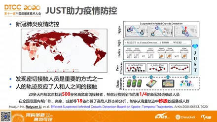 2024年正版管家婆最新版本_详细解答解释落实_实用版781.818