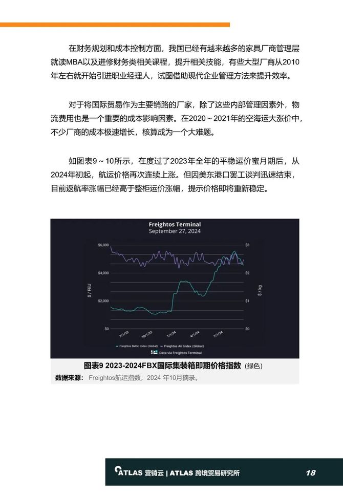 2024最新奥马资料_作答解释落实_网页版v986.869