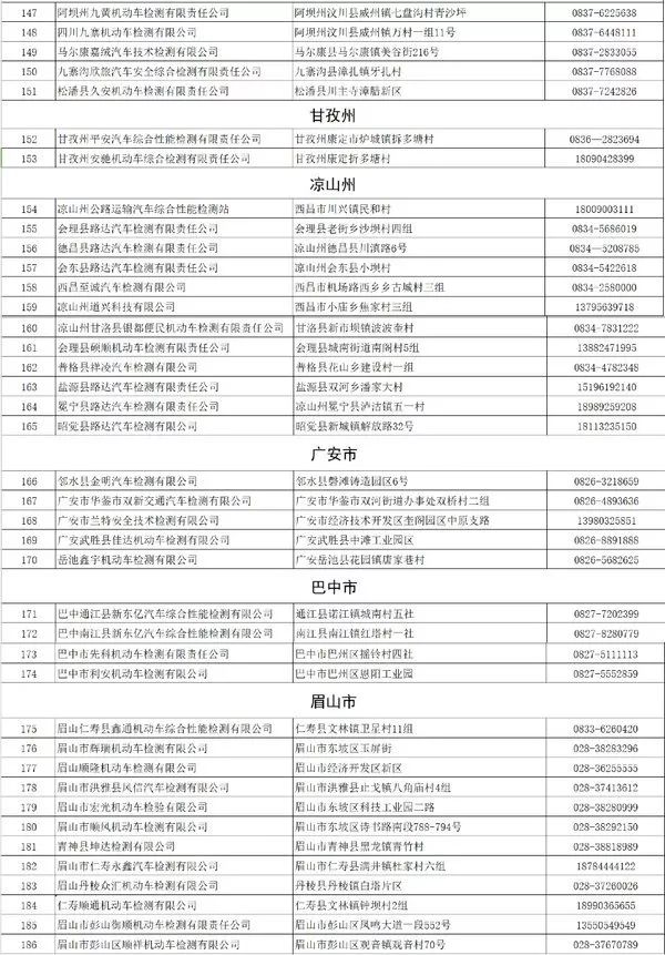 一码一肖100准免费资料综_精选解释落实将深度解析_实用版720.827