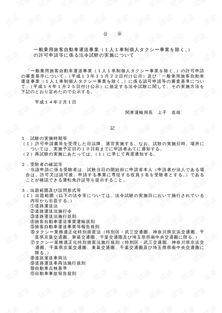 三中三资料_结论释义解释落实_实用版051.117