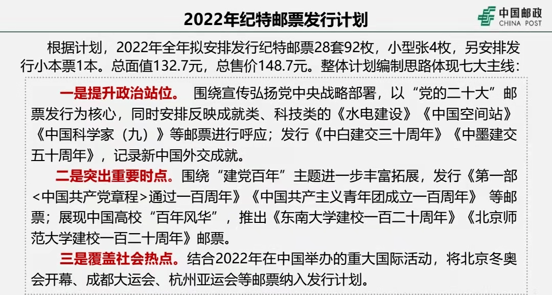 新澳门今晚开特马开奖_最新答案解释落实_3DM90.22.56