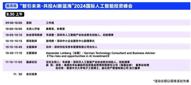 2024新澳门历史开奖记录查询结果_引发热议与讨论_iPad98.75.25