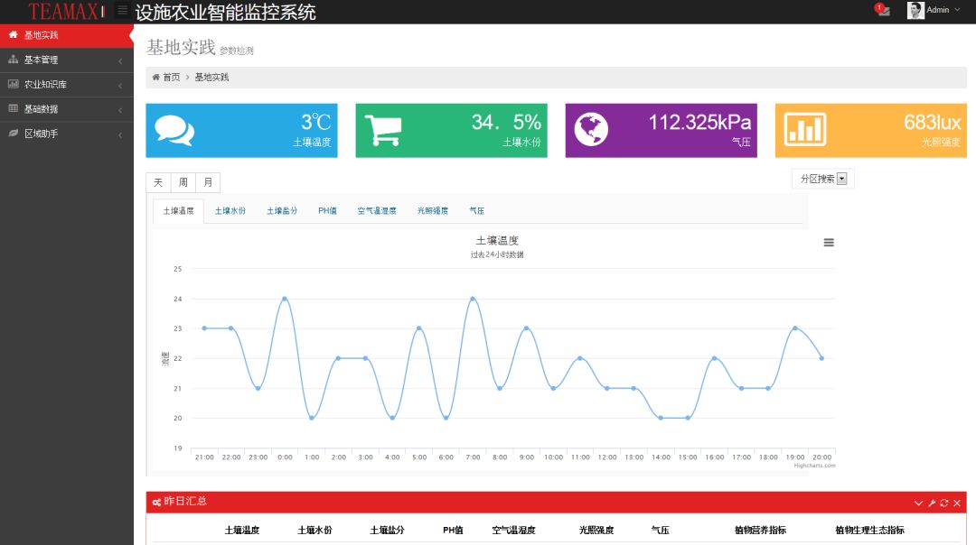 新澳门彩历史开奖记录十走势图_详细解答解释落实_iPad35.39.63