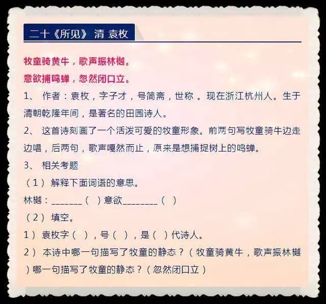 2024年正版资料免费大全一肖_结论释义解释落实_安装版v378.188