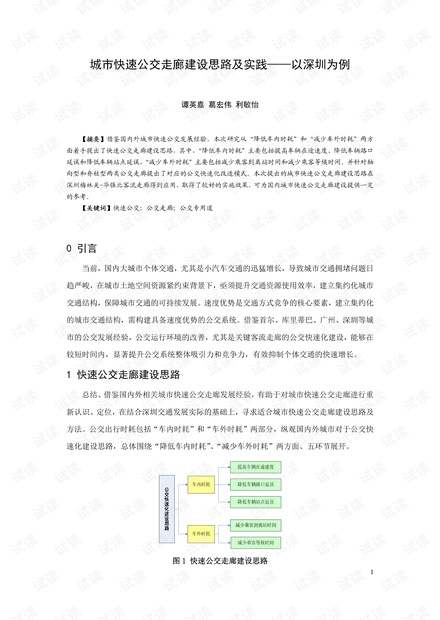 新澳精准资料免费提供网站有哪些_结论释义解释落实_主页版v581.743