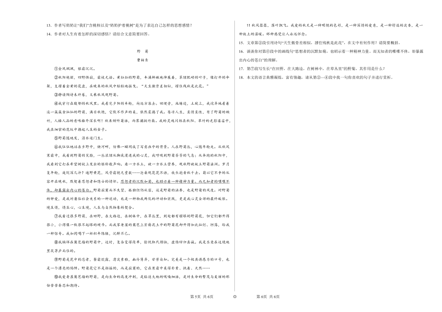 2024年新澳门王中王免费_最佳选择_V54.96.73