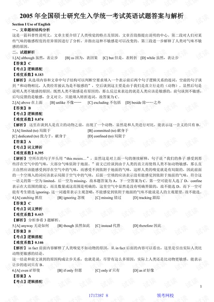 白小组正版免费资料_最新答案解释落实_安装版v896.996