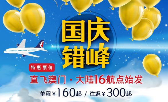 正版澳门天天开好彩大全57期_最佳选择_实用版616.107