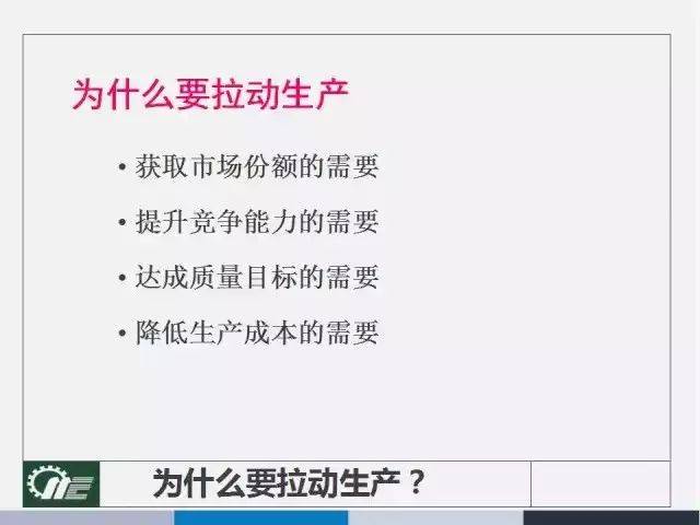 2024新奥资料免费精准061_最新答案解释落实_iPad63.05.39