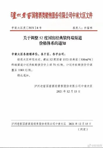 2024年新澳门免费资料大全_结论释义解释落实_V65.73.57