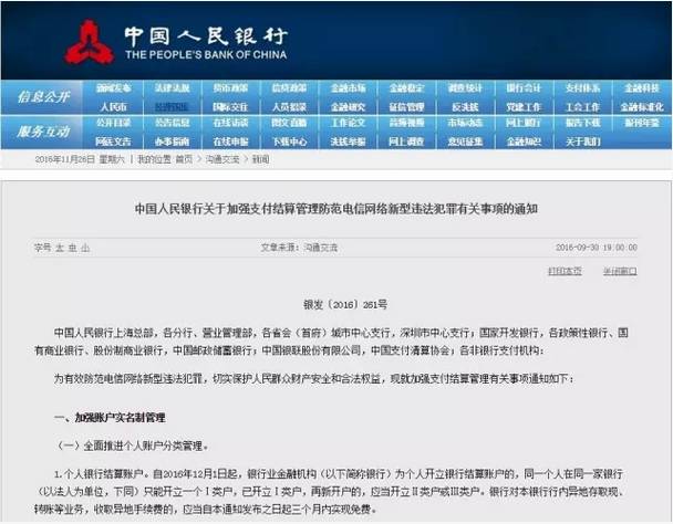 2024最新奥马免费资料生肖卡_精选作答解释落实_安卓版676.067