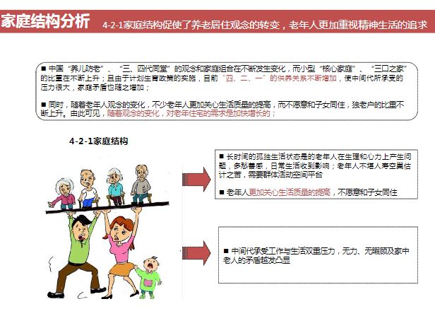 2024老澳免费资料_引发热议与讨论_安卓版315.768