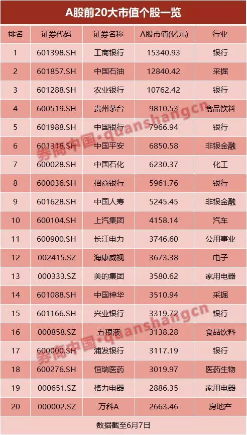 2024年开奖结果新奥今天挂牌_精彩对决解析_V50.06.35