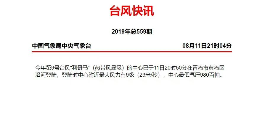 2024年新澳门今晚开奖结果查询_精选解释落实将深度解析_安装版v212.314