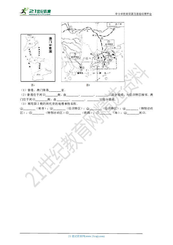 澳门跑狗_精彩对决解析_手机版221.693