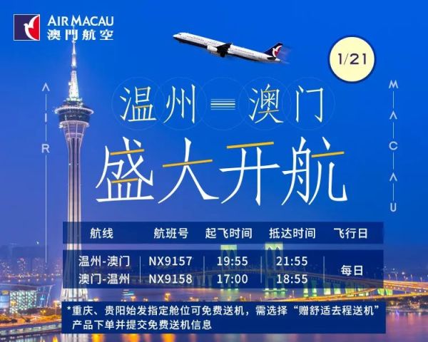 2024年今晚澳门开特马_最新答案解释落实_GM版v57.45.49