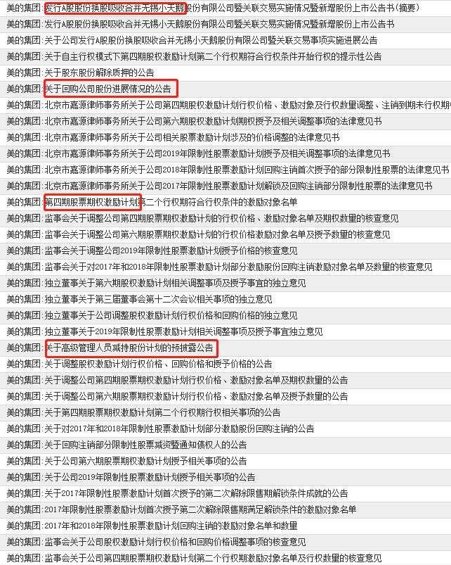 新澳2024正版资料免费公开_精选作答解释落实_V31.51.66