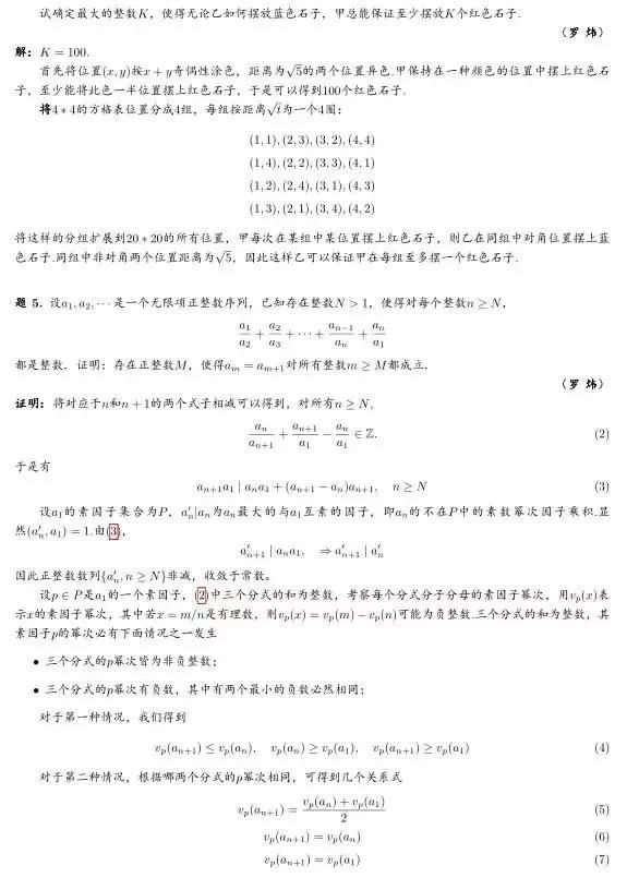 2024澳门六开奖结果_最新答案解释落实_3DM75.59.96