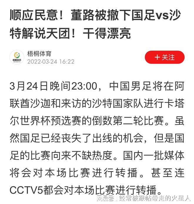 2024澳门特马今晚开奖结果出来了吗图片大全_最新答案解释落实_GM版v86.74.19