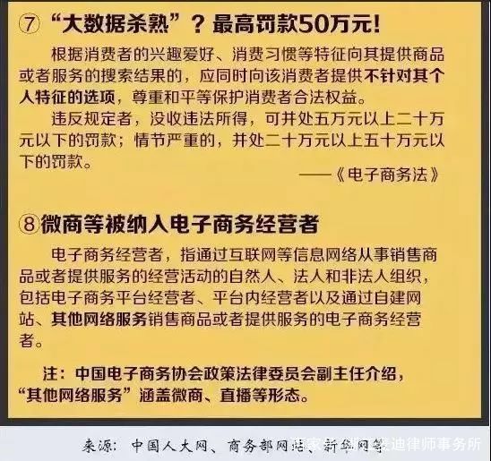 2024新奥门资料大全123期_精选解释落实将深度解析_V07.59.30