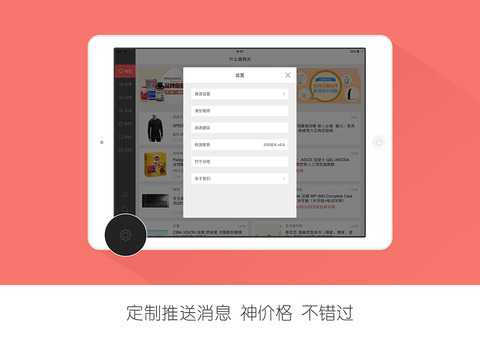 49图库澳门资料大全_良心企业，值得支持_iPad05.34.17