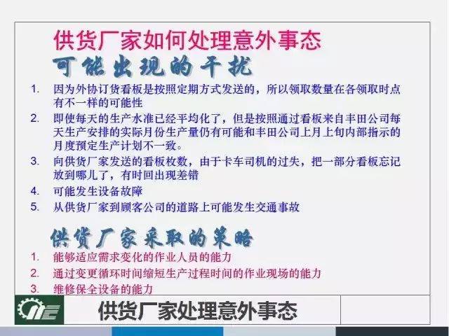 今晚上澳门最准确生肖_精选解释落实将深度解析_实用版290.387