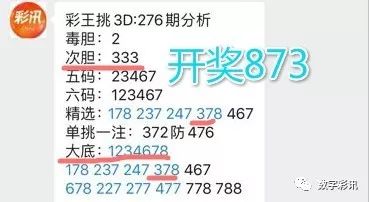 2024澳门天天开彩资料大全_精选作答解释落实_GM版v86.74.19