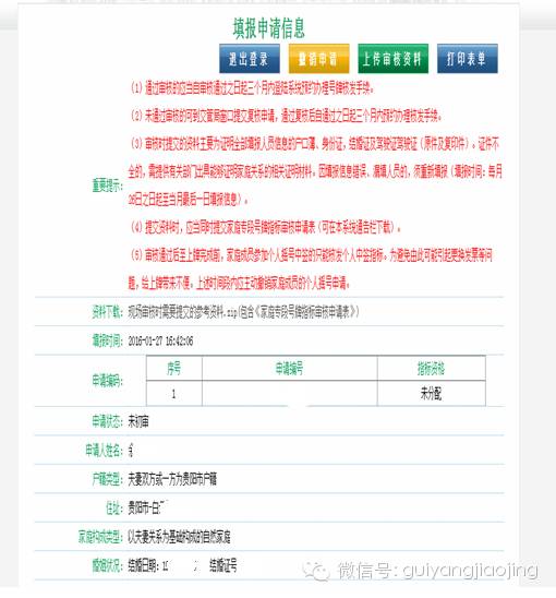 新澳历史开奖最新结果查询今天_作答解释落实_3DM46.09.79