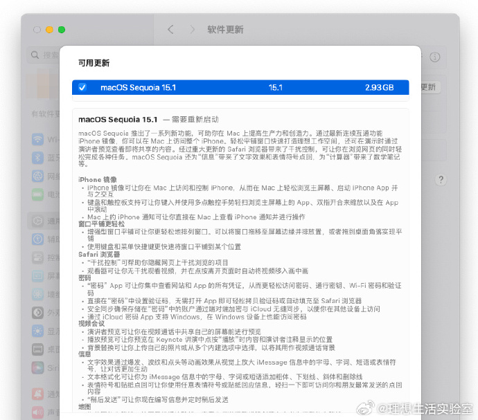 每天提供最新免费资料_详细解答解释落实_iPad26.53.17