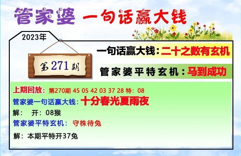 管家婆最准一肖一码澳门码87期_详细解答解释落实_安卓版808.168