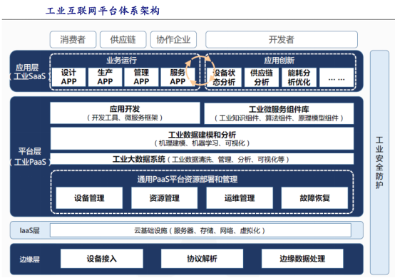 新澳精准资料免费提供网站有哪些_精彩对决解析_V90.41.18