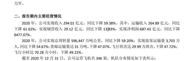 王中王精准资料大全免费_最佳选择_iPhone版v43.83.29