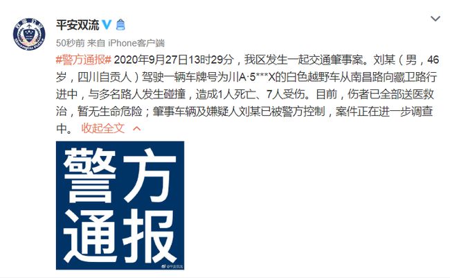 南昌“1·8”重大道路交通事故整改评估报告发布，投八百万建19个公益性追思堂