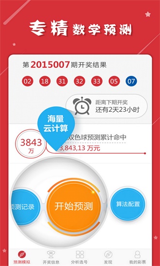 新奥天天免费资料单双澳门码开奖结果_作答解释落实的民间信仰_手机版542.862