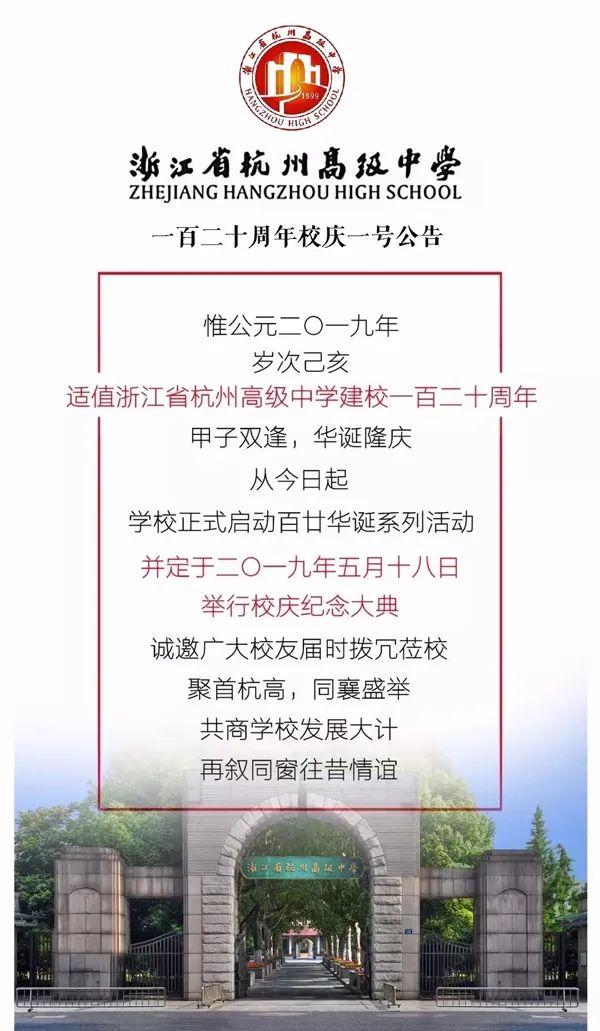 香港正版资料全年免费公开一_详细解答解释落实_实用版035.820