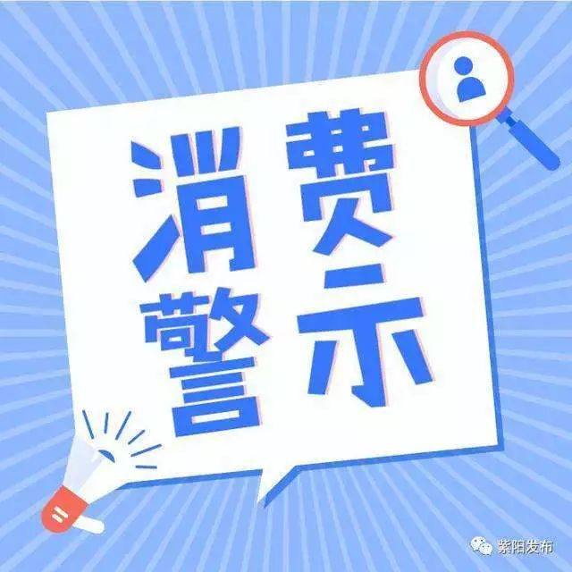 2024新奥今晚开什么_一句引发热议_实用版493.568