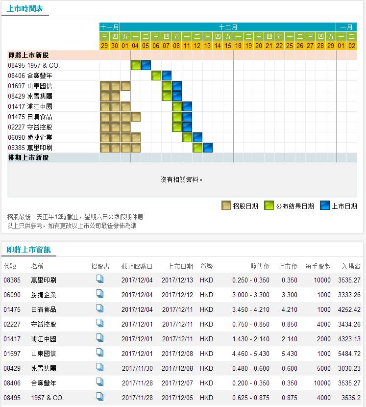 4777777最快香港开码_详细解答解释落实_iPad96.49.93