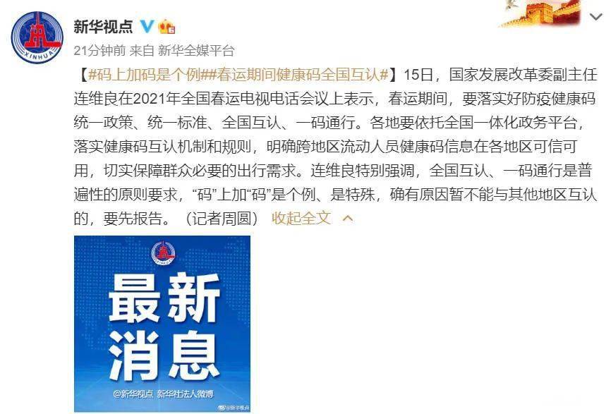 澳门一码一肖一特一中是公开的吗_引发热议与讨论_实用版692.379