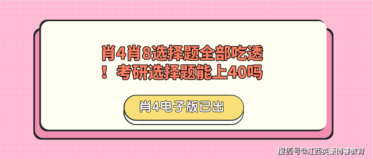 香港二四六精准六肖_最佳选择_实用版637.030