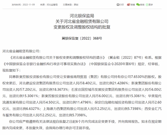 新奥门最精准资料大全_最新答案解释落实_主页版v838.999