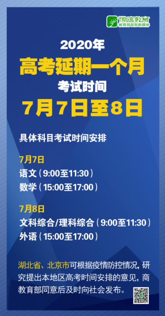 新澳2024年正版资料_作答解释落实_网页版v450.439