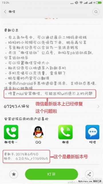 7777788888精准管家婆_引发热议与讨论_实用版662.266