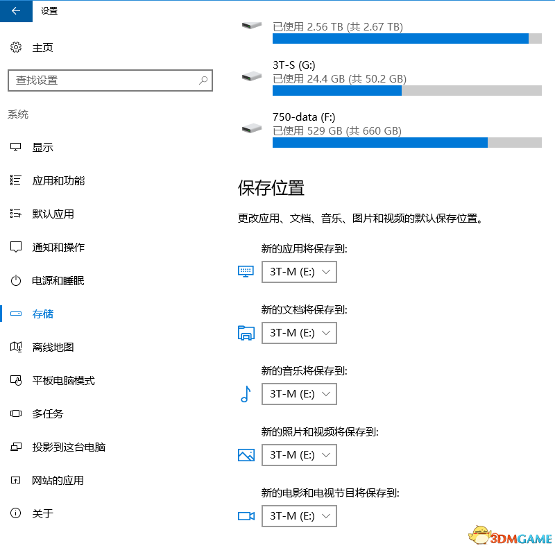 2024天天开彩免费资料_最佳选择_3DM10.33.48