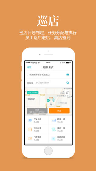 管家婆最准一肖一特_放松心情的绝佳选择_iPhone版v03.85.23