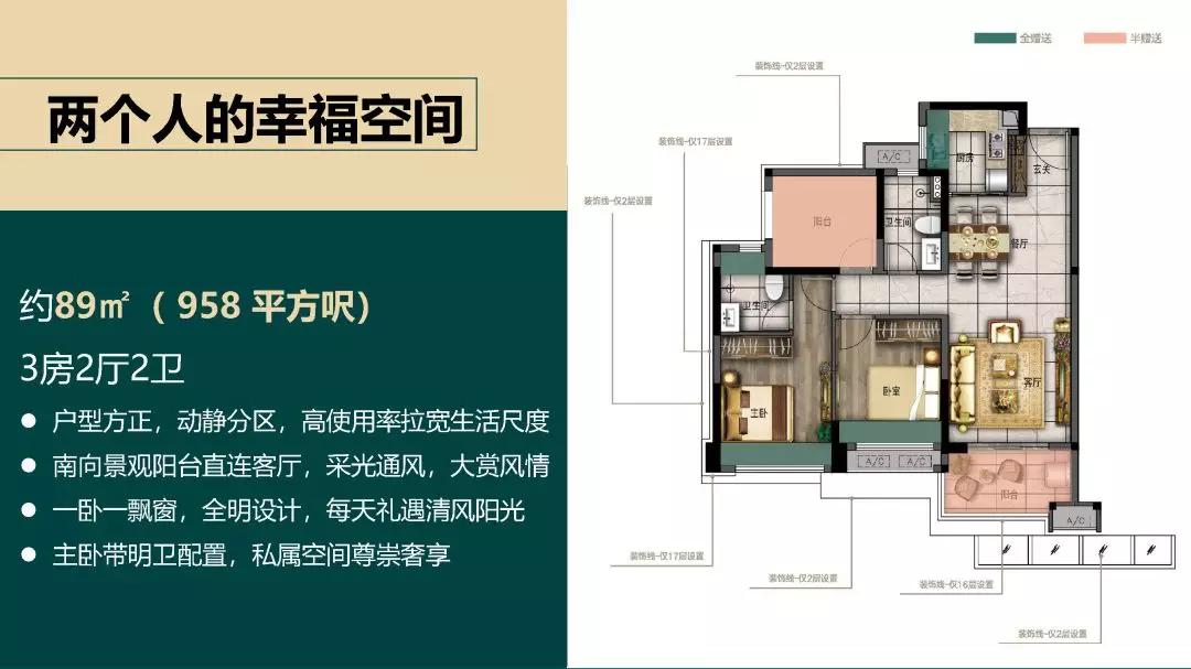 新澳门正版免费大全_精彩对决解析_主页版v965.313