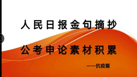 2024新奥资料免费精准061_一句引发热议_安卓版722.363